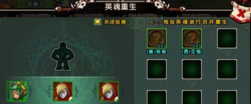完美世界沙雕魁首之约如何获得？获取条件是什么？