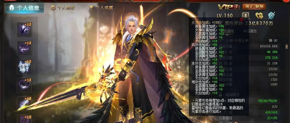 魔域游戏中如何判断角色是否怀孕？