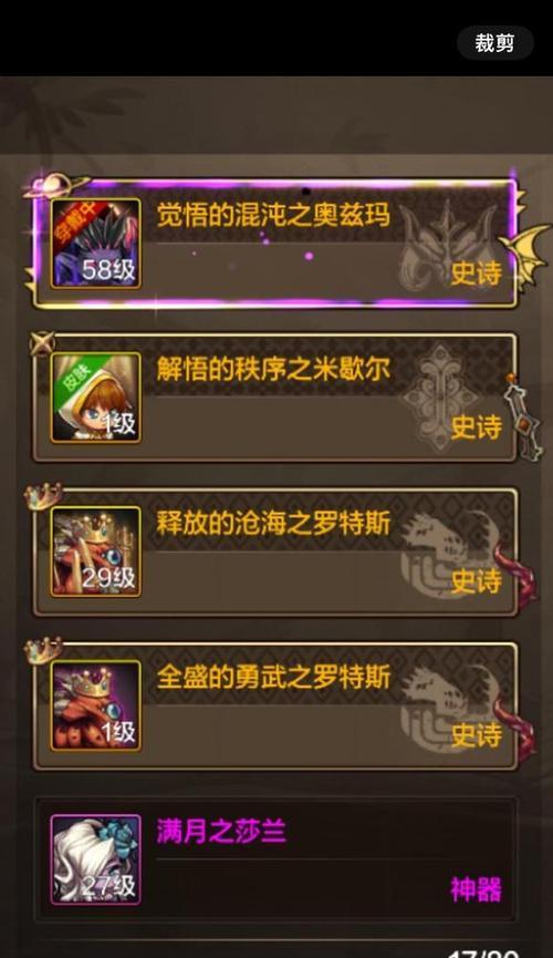 地下城手游获取米歇尔的方法是什么？