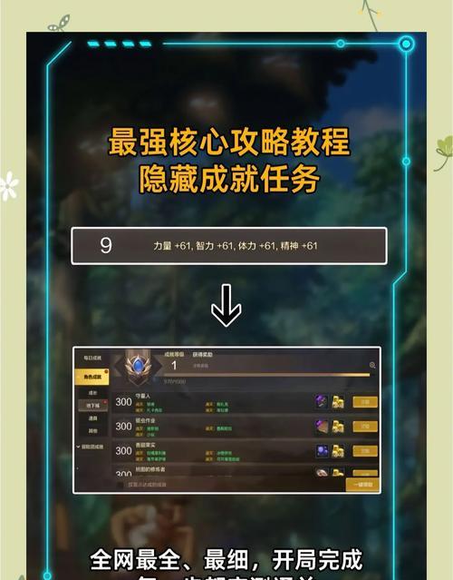 召唤师如何在地下城中设置隐身技能？