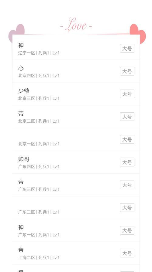 cf如何创建带有空格的游戏名字？
