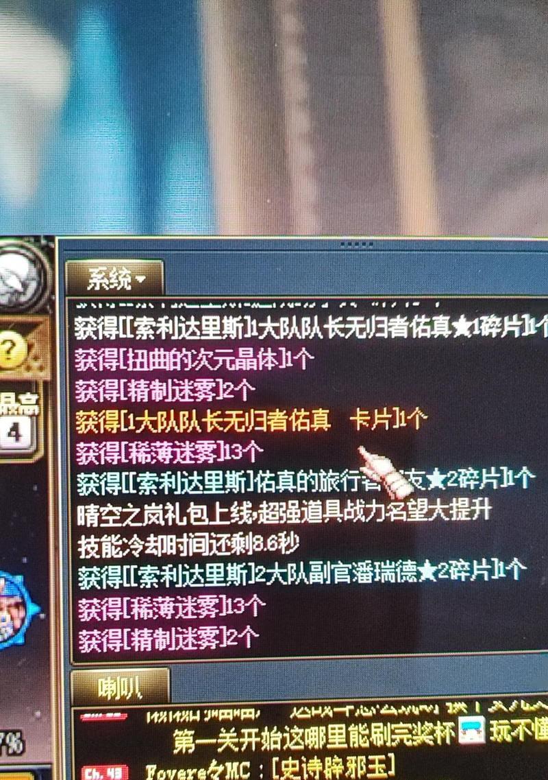 大队长地下城的进入条件和方法是什么？