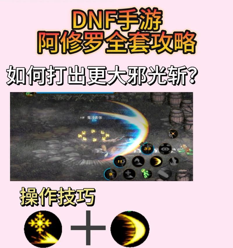 dnf怎么堆杀意？杀意技能的提升方法有哪些？