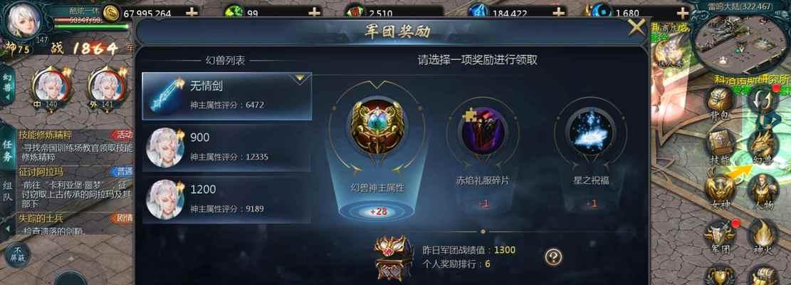 魔域小主被抓后如何恢复自由？