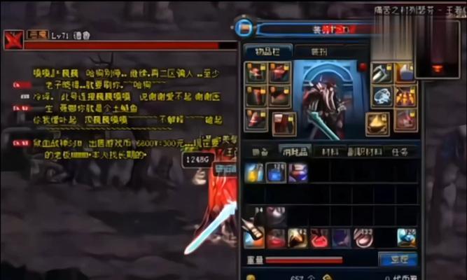 剑魂职业打真野猪的策略是什么？