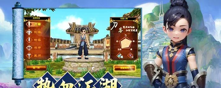 热血江湖宝宝挂如何设置自动捡垃圾？操作步骤是什么？