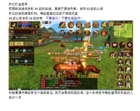 热血江湖连击卡顿怎么办？有效解决方法有哪些？