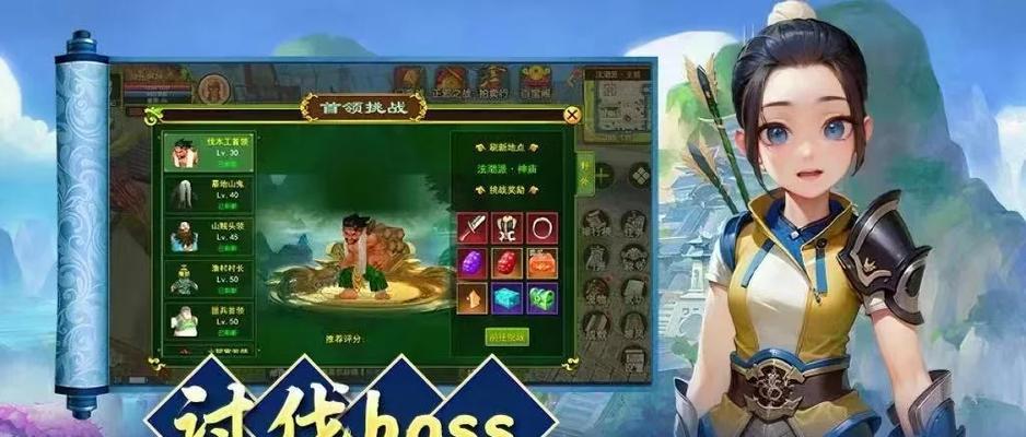 手游热血江湖如何实现投屏？投屏操作步骤是什么？