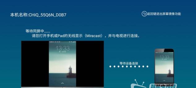 手游热血江湖如何实现投屏？投屏操作步骤是什么？