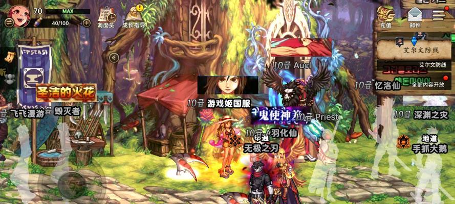 dnf中魔道学者的流派选择有哪些？