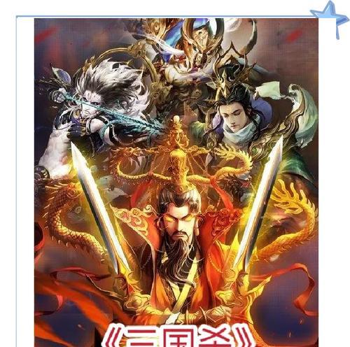 三国杀刘备对抗夏侯惇应出哪些牌？