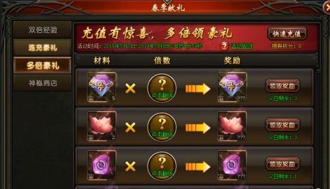 魔域中鱼人套装如何获得？获取途径有哪些？