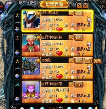 魔域中鱼人套装如何获得？获取途径有哪些？