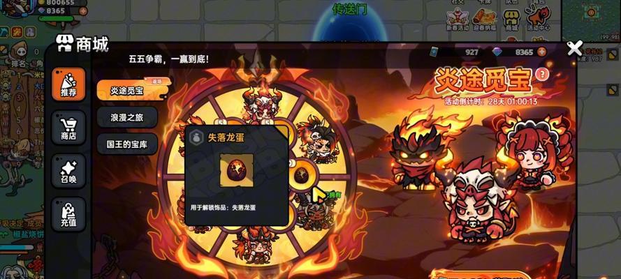 DNF中火山副本如何通过？火山副本的攻略是什么？