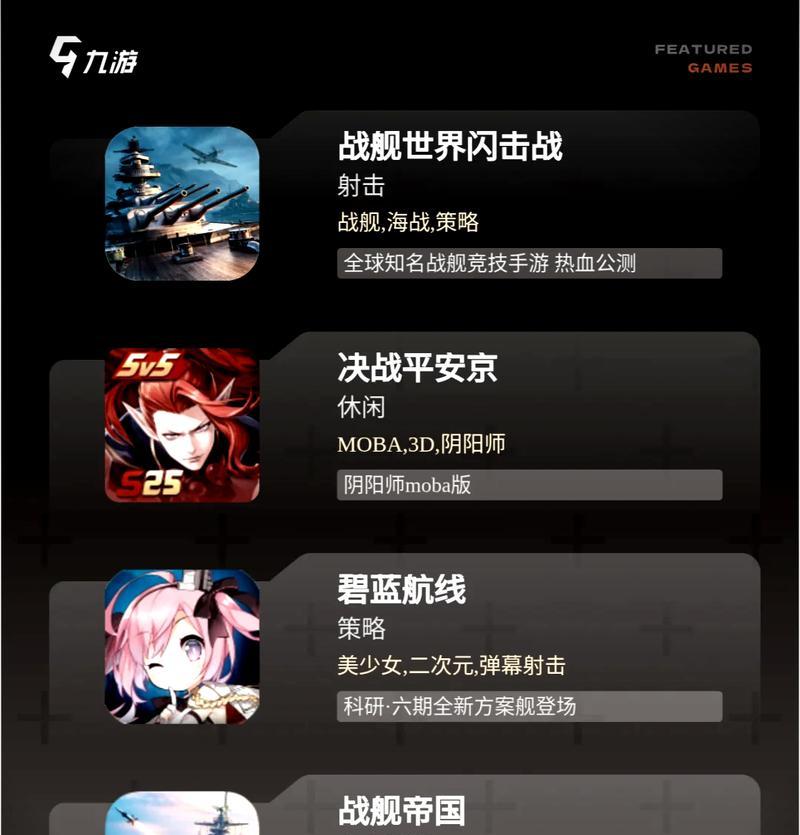战舰世界手游11级船获取途径？11级船的性能特点是什么？
