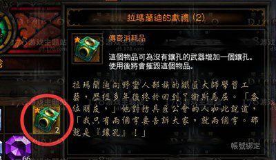 地下城晶品使用方法是什么？有哪些用途？