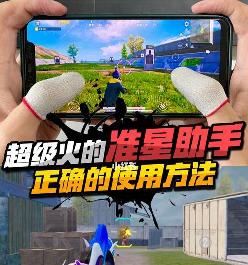 更换准星的步骤是什么？更换后有哪些优势？