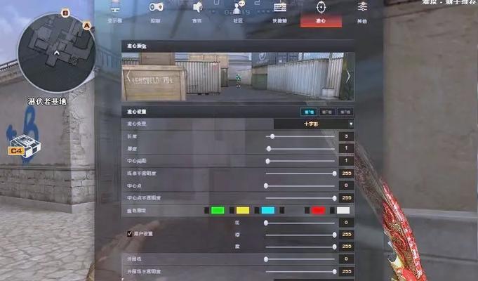 更换准星的步骤是什么？更换后有哪些优势？