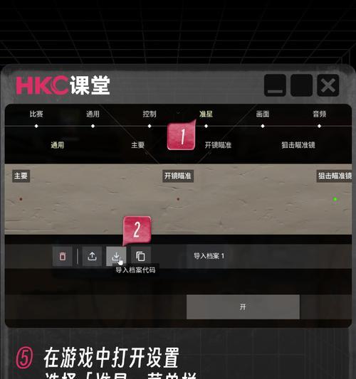 更换准星的步骤是什么？更换后有哪些优势？