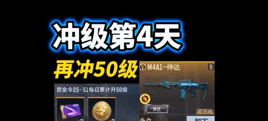 cf仲达纯肝要多少级？达到该级别的方法和技巧是什么？