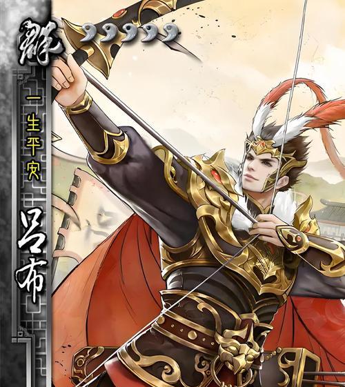 三国杀中吕布的技能如何？吕布适合哪些玩家使用？