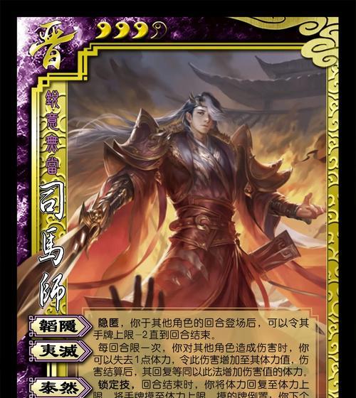 三国杀中武将历练的正确进行方式是什么？