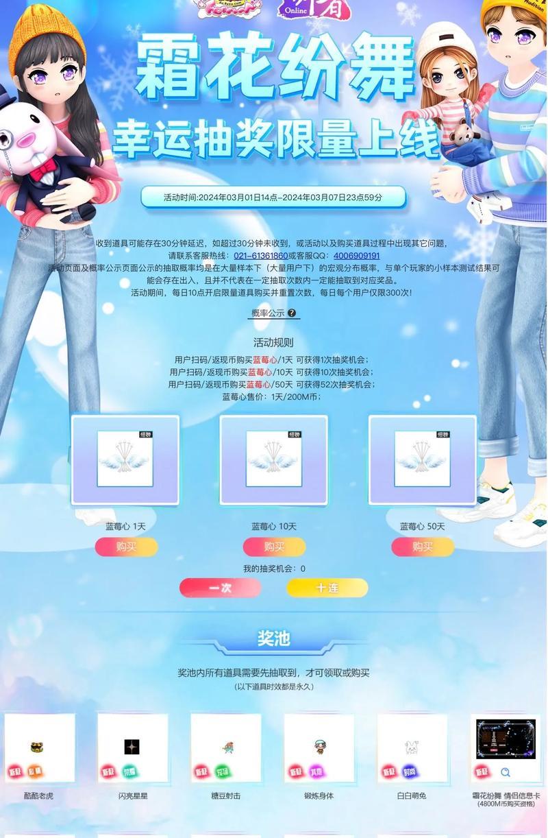 劲舞团王者盲打怎么玩的？盲打技巧和练习方法是什么？