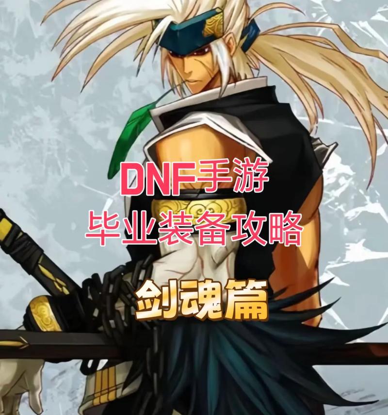 隐攻三克剑魂的打法是什么？如何有效打出剑魂？