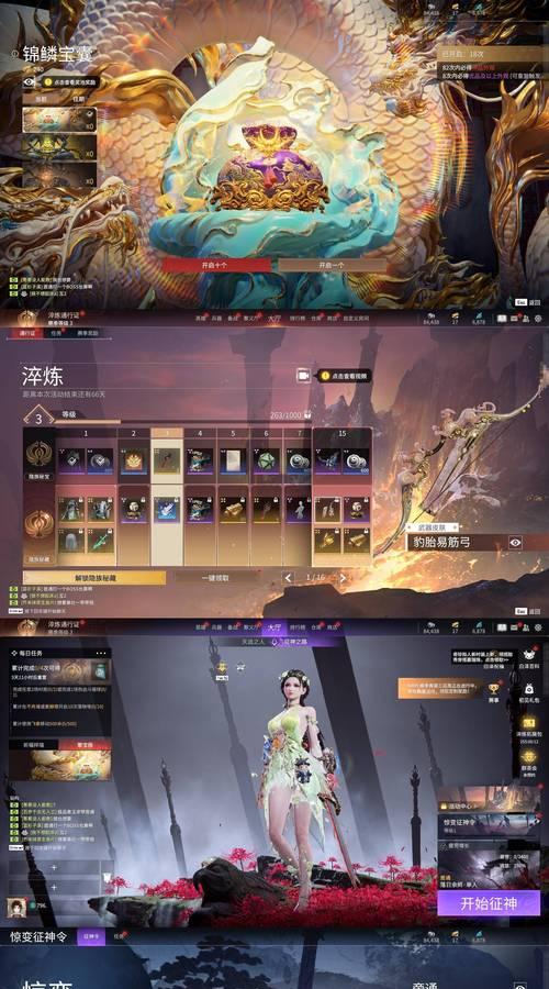 魔域暗黑骑士神火的获取方式是什么？需要满足哪些条件？