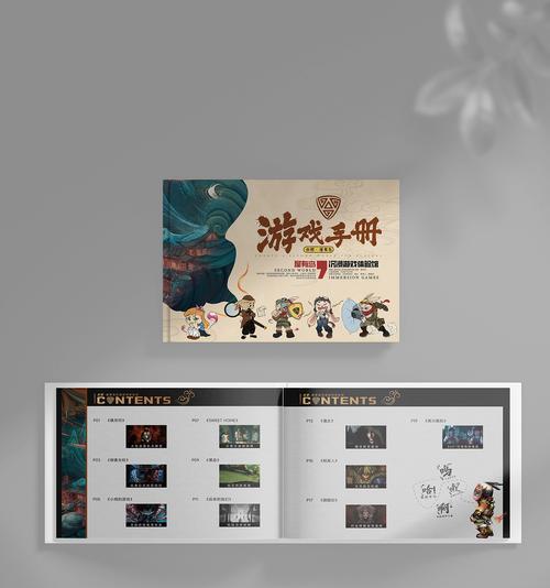 三国杀游戏中如何查看顺位？顺位的决定因素是什么？