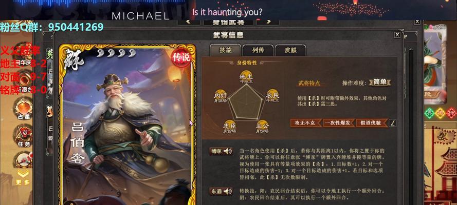 三国杀游戏中如何查看顺位？顺位的决定因素是什么？