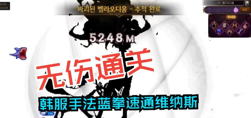 地下城韩服重拳王的打法技巧是什么？
