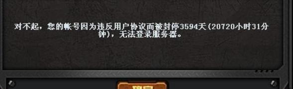 cf十年解封需要多少信用分？信用分不够怎么办？
