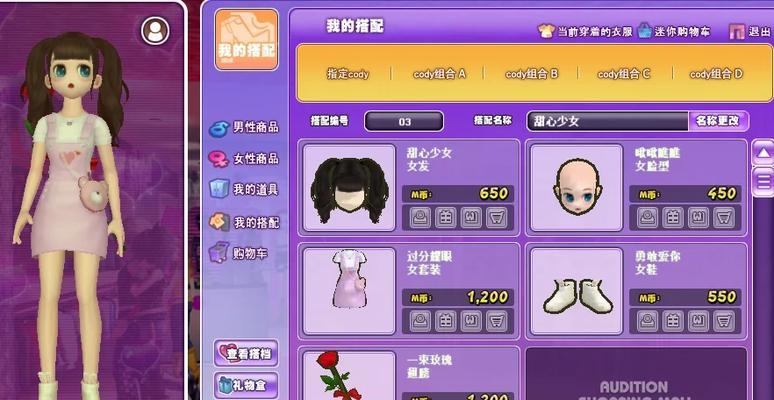 劲舞团dj台无法更换的原因是什么？