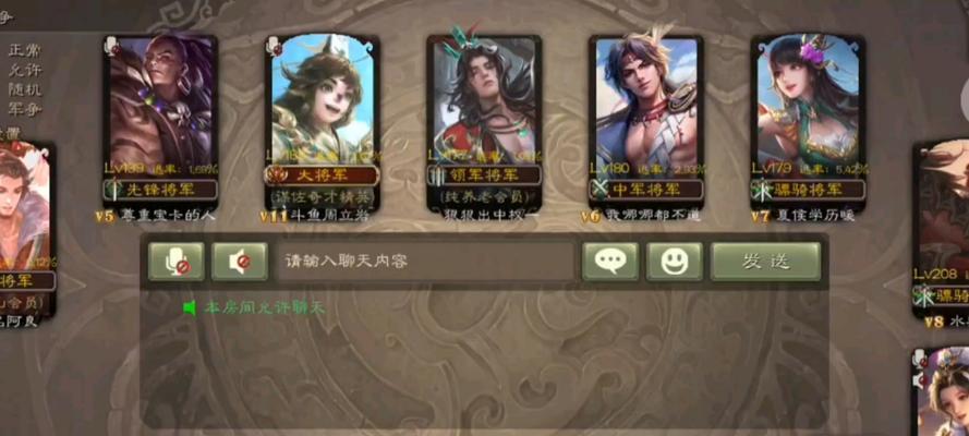 三国杀军八模式中应该注意什么？
