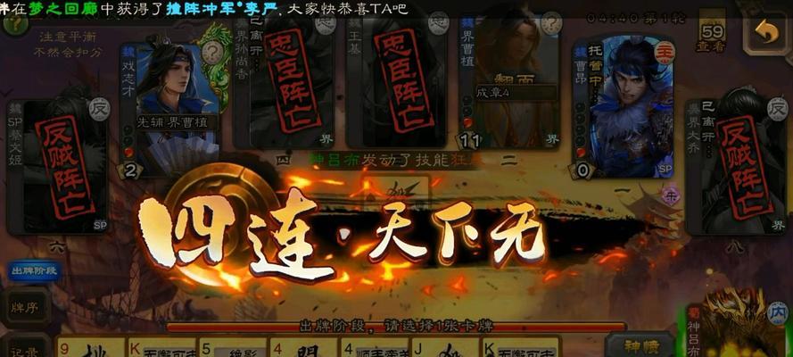 三国杀军八模式中应该注意什么？