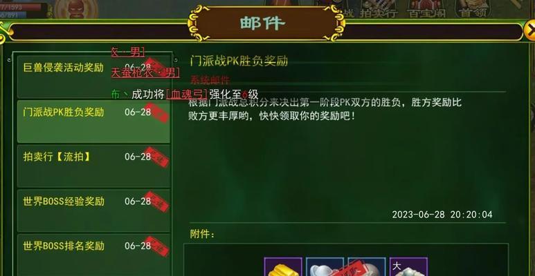热血江湖取消门派战力怎么弄？操作步骤是什么？