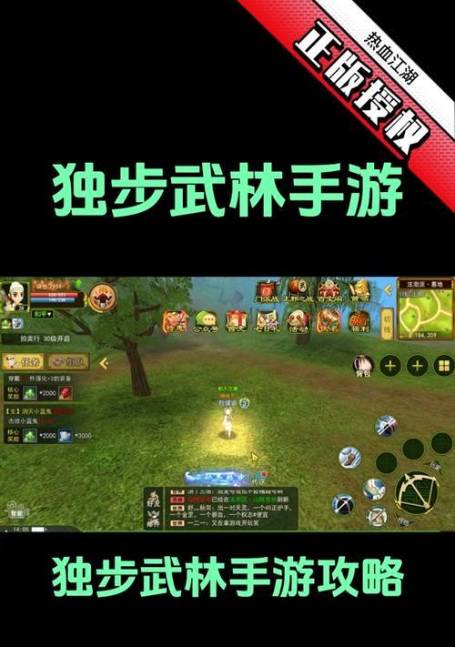 热血江湖取消门派战力怎么弄？操作步骤是什么？