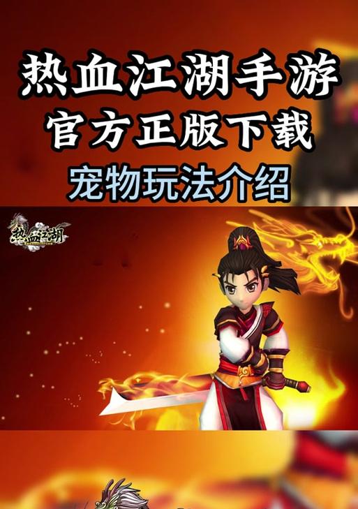 热血江湖取消门派战力怎么弄？操作步骤是什么？