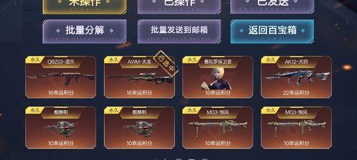 CF补丁包使用直板夹的方法是什么？有哪些注意事项？