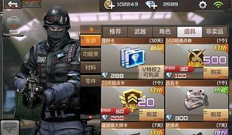 cf手游精通点怎么得？获取方法有哪些？