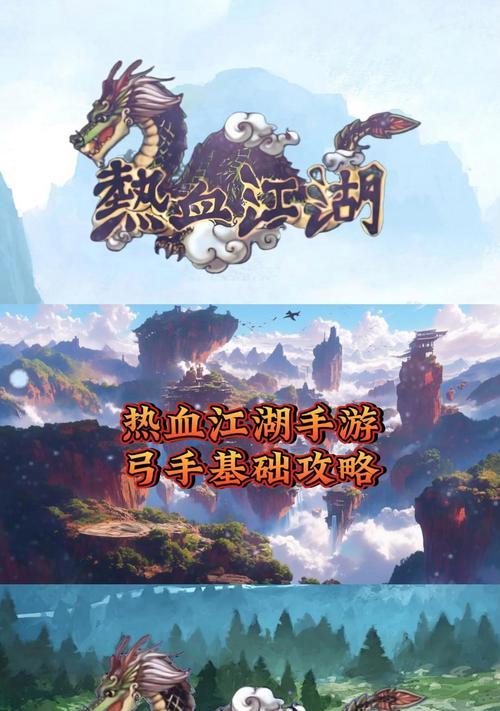 热血江湖手游保护令开启关闭方法？