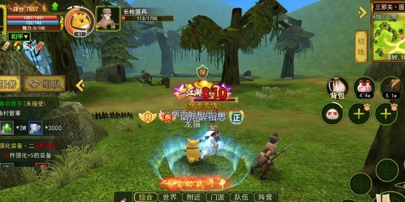 热血江湖手游保护令开启关闭方法？