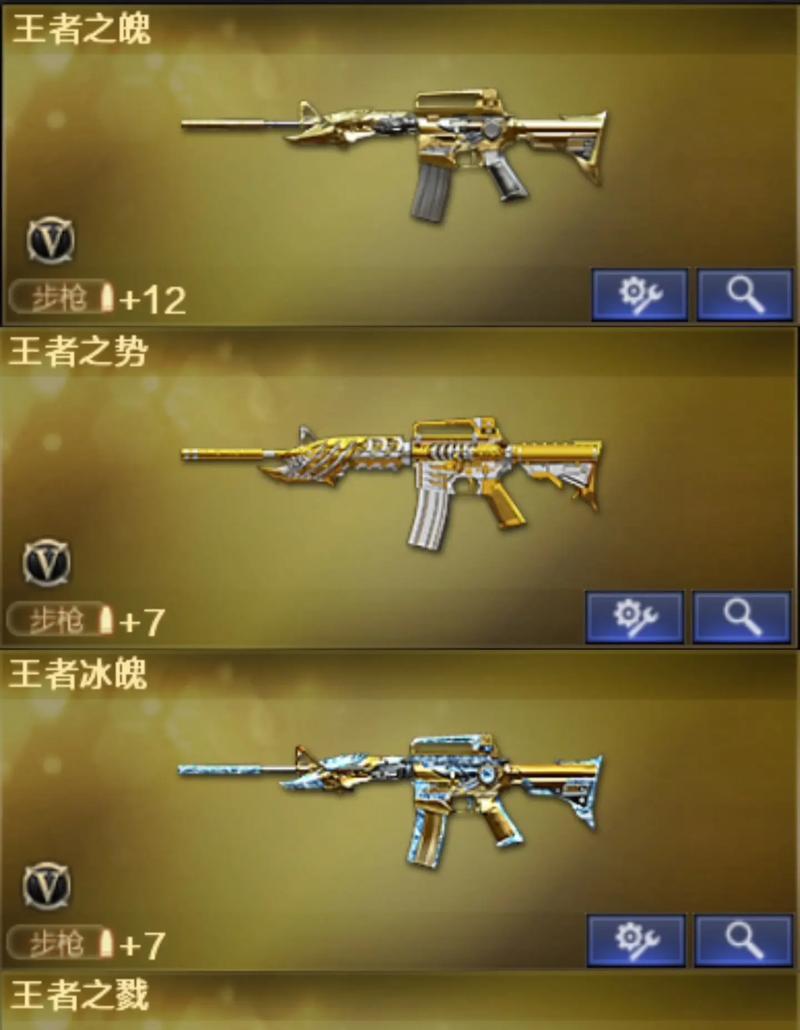 CF手机端如何刷枪？有哪些安全的方法？