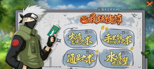 地下城忍术达人称号获取条件是什么？如何获得？