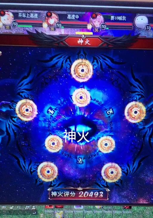 魔域手游神火入界的具体条件是什么？