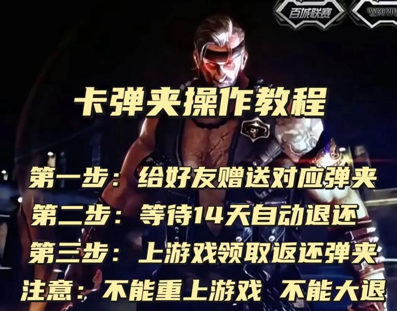 cf快速轻击技巧是什么？如何实现卡速？