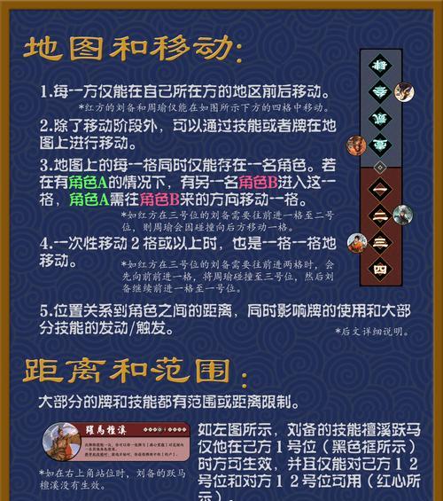 弃置牌在三国杀中如何判定？弃置牌的规则是什么？