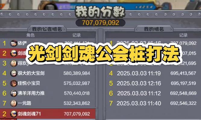 双尊剑魂打桩技巧是什么？如何提高打桩效率？