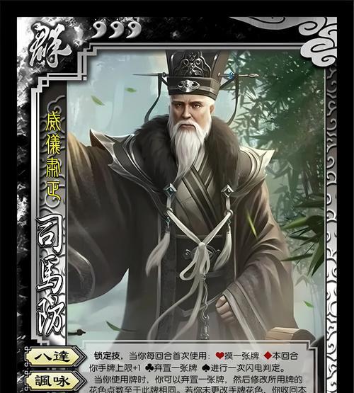 三国杀大司马公会名字有什么含义？如何加入？